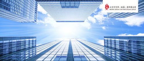 南北携手，共话发展——北京湖南企业商会领导莅临京师参观交流